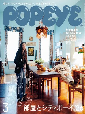 Magazines - POPEYE(ポパイ) - Mid-York Library System - OverDrive